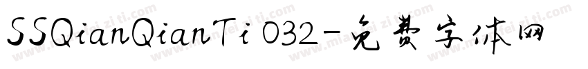 SSQianQianTi 032字体转换